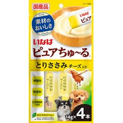 ピュアちゅーる とりささみ チーズ入り 14g×4本入 [犬用おやつ]