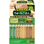 ちゅーるごはん とりささみバラエティ 14g×20本入 [犬用おやつ]
