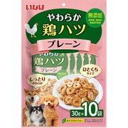 やわらか鶏レバー プレーン 30g×10袋 [犬用おやつ]