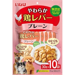 やわらか鶏ハツ プレーン 30g×10袋 [犬用おやつ]