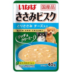 ささみビスク とりささみ チーズ入り 40g [ドッグフード]