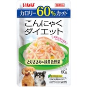 こんにゃくダイエット とりささみ＆緑黄色野菜 60g [ドッグフード]