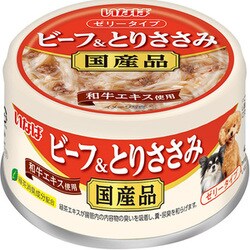 ビーフ＆とりささみ 85g [ドッグフード]