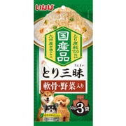 とり三昧 軟骨・野菜入り 50g×3袋 [ドッグフード]