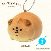 いーすとけん。 ボールチェーン付き マスコット とさあんこ