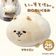 いーすとけん。 ＢＩＧぬいぐるみ サモメロン