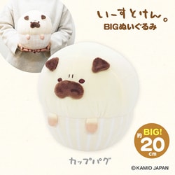 いーすとけん。 ＢＩＧぬいぐるみ カップパグ