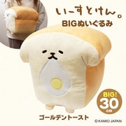 いーすとけん。 BIGぬいぐるみ ゴールデントースト