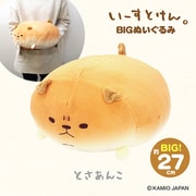 いーすとけん。 BIGぬいぐるみ とさあんこ