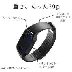 MOTHER Bracelet マザーブレスレット ブラック ヨドバシ.com - メディロムマザーラボ MEDIROM MOTHER Labs 体温