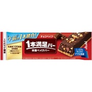 1本満足バー チョコベイク