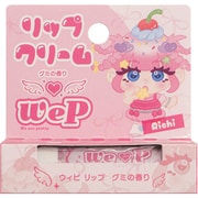 ウィピ リップ グミ りち しなこプロデュース