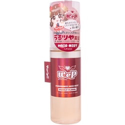 ウィピ フレグランスヘアミスト ピュアリーフローラル ゆりぴー しなこプロデュース
