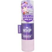 ウィピ フレグランスヘアミスト メルティーサボン りーちむ しなこプロデュース