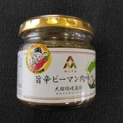 旨辛ピーマン肉味噌 130g