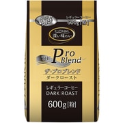 ザ・プロブレンド ダークロースト レギュラーコーヒー（粉） 600g [レギュラーコーヒー粉末]