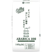 山本珈琲 アラビカ100 レギュラーコーヒー（粉） 140g [レギュラーコーヒー粉末]
