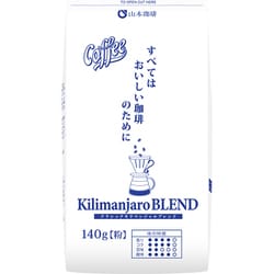 山本珈琲 クラシックキリマンジャロブレンド レギュラーコーヒー（粉） 140g [レギュラーコーヒー粉末]