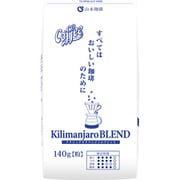 山本珈琲 クラシックキリマンジャロブレンド レギュラーコーヒー（粉） 140g [レギュラーコーヒー粉末]