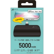直挿しモバイルバッテリー 5000mAh Lightningタイプ ブラック MB-TN5000L BK