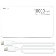 モバイルバッテリー 10000mAh 準固体リチウムイオン ホワイト MB-SS10000 WH