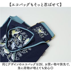 OKAJIMA 刺繍入り象デザイン ハンドバッグ　新品未使用⭐︎ Amazon | (ADOSSY) 刺繍バッグキット 刺繍キット 初心者 セット