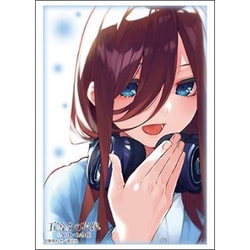 ブシロード スリーブ コレクション ハイグレード Vol.907 艦これ 多摩 Amazon | ブシロードスリーブコレクションHG (ハイグレード) Vol