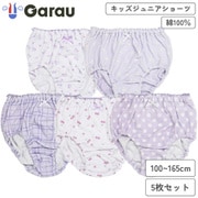 4145925 [【女の子】 キッズジュニア ショーツ 5枚組 パープル総柄 150cm 【綿100％】]