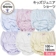 4140027 [【女の子】 キッズジュニア ショーツ 6枚組 無地カラー/リボン 165cm 【綿100％】]
