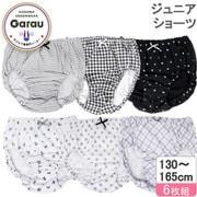 4140037 [【女の子】 ジュニアショーツ 6枚組 モノトーン/リボン 165cm 【綿100％】]