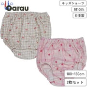 4146092 [【女の子】キッズショーツ 2枚組 フルーツ柄 120cm 【綿100％】]