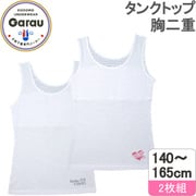 4706375 [【女の子】胸二重タンクトップ 2枚組/ラメワンポイント 150cm 【吸水速乾/メッシュ素材】]
