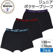 4820456 [【男の子】ジュニア ボクサーパンツ 3枚組 黒/ロゴゴム付 160cm 【綿100％】]