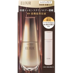 限定 エリクシール シュペリエル エイジングケア 美容液 体感セット aL ba