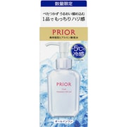 限定 プリオール 薬用 冷やしうるおい美リフトゲル