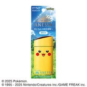 限定 アネッサ パーフェクトUV スキンケアミルク NA 『ポケモン コラボ限定パッケージ』 （ピカチュウ） SPF50+/PA++++ [日焼け止め]