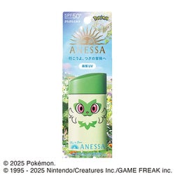 限定 アネッサ パーフェクトUV スキンケアミルク NA 『ポケモン コラボ限定パッケージ』 （ニャオハ） SPF50+/PA++++ [日焼け止め]