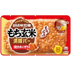 もち玄米 満腹バー 焼きおにぎり風味 袋 （55g）