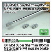 DM35151 1/35 現用 イスラエル M51スーパーシャーマン戦車 105mm砲身セット マズルブレーキ付 （タミヤ用） [プラモデル用パーツ]