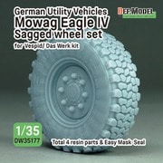 DW35177 1/35 現用 ドイツ イーグルIV 軽装輪装甲車 自重変形タイヤセット （ヴェスピッドモデル/ダスヴェルク用） [プラモデル用パーツ]