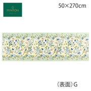 キッチンマット 50×270cm ハドンミニブーケ グリーン ミントン MINTON すべり止め 洗える 抗菌防臭 FT1233_32G