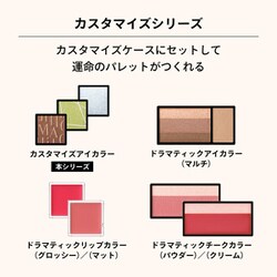 地雷メイクで病みかわ女子に変身🖤おすすめアイテムとコツで危う