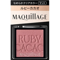 マキアージュ カスタマイズアイカラー シングル なめらかクリアカラー RS319 ルビーカカオ（マット）