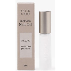 ネイルオイル 5ml ロールオン 3302 AMBLING JASMIN