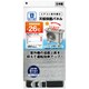 EC-016 [エアコン室外機の天板 保護パネル]