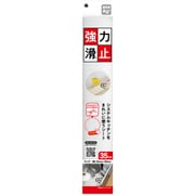 SS-644 [すべり止め システムキッチンをきれいに使うシート 35cm]