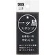 一ツ星 スポンジ 食器洗い用 黒 1個 AS-027