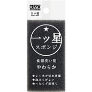 AS-027 [一ツ星 スポンジ 食器洗い用 黒 1個]