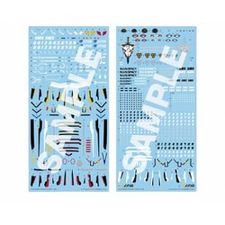 ヨドバシ.com - 青島文化教材社 AOSHIMA V.F.G. No.MC-19