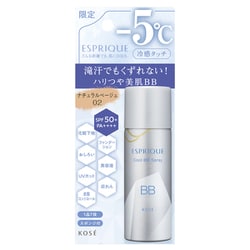 ヨドバシ.com - コーセー KOSE エスプリーク ESPRIQUE 限定